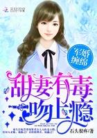 军婚甜宠全文免费阅读