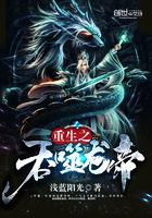 重生之吞噬至尊