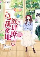 甜妻萌宝总栽爹地放肆宠