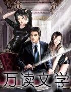 大佬我是女配啊笔趣阁