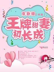 重生王牌甜妻无弹窗