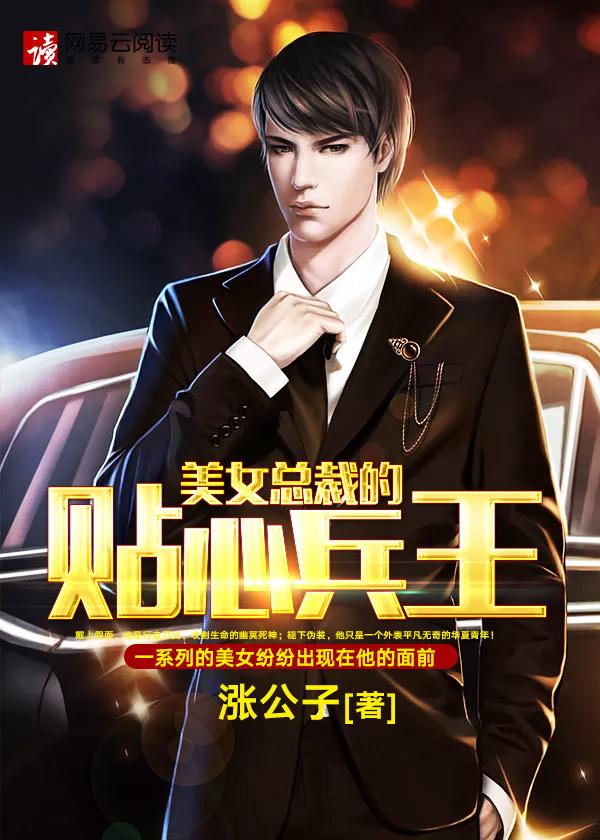 至尊狂龙笔趣阁
