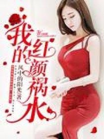 从绝美房东开始