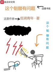 有个骷髅头的游戏叫什么