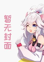 龙族5悼亡者的归来