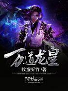 陆鸣至尊神殿4905
