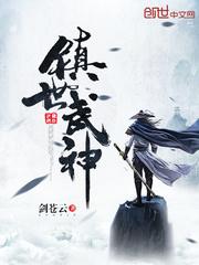 镇世武神5200