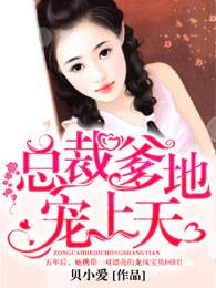 唐悠悠季枭寒抖音