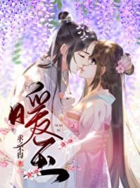 玉真的可以养人吗