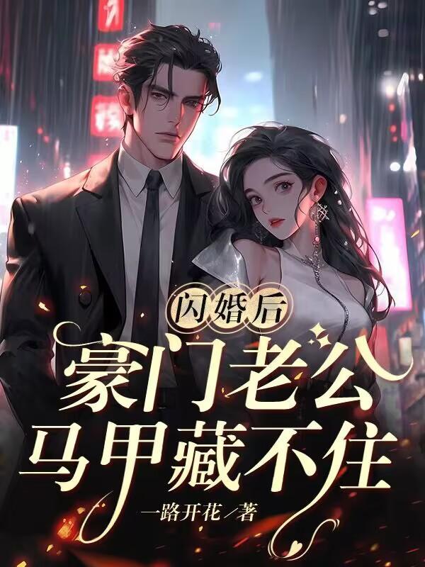 孟宁傅廷修演员