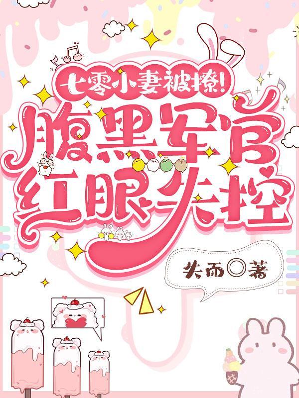 七零军嫂重生