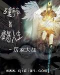 多元宇宙级别