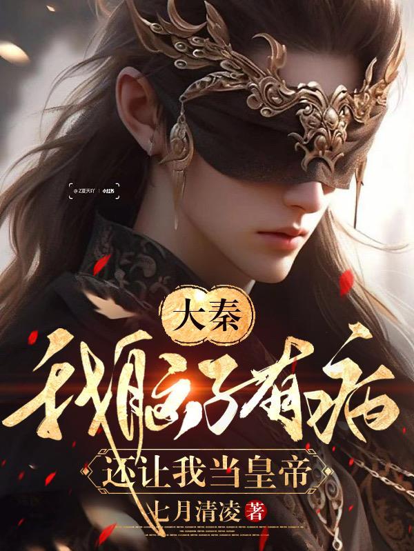 我脑子有病的呀 条纹花瓶