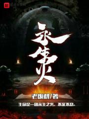 永生火锅彩龙店电话多少