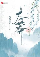 太莽仇悠悠结局