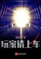 玩家请上车进化时间表