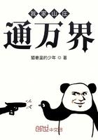 我家山头通现代