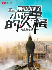 开局被别人误以为是高手的