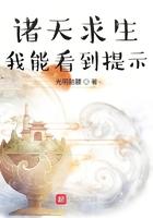 我能看到提示起点