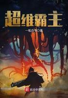 超霸2022