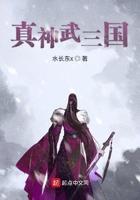 神武真元丹取消了吗