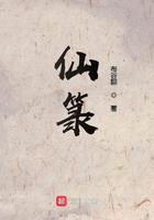 仙箓百度百科