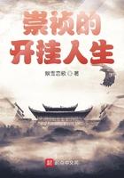 崇祯自缢视频