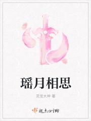 相思谣歌曲