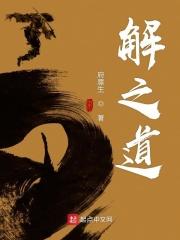 天国拯救2意大利差事 和解之道