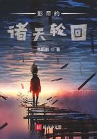 影帝的诸天轮回吧
