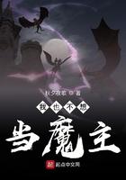 我也不想当皇上