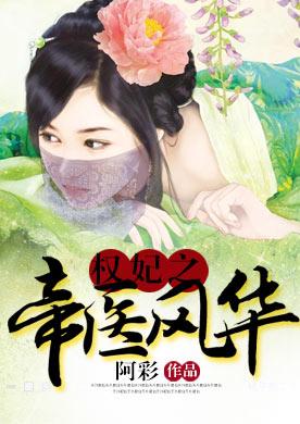 苏软软苏妙妙全文