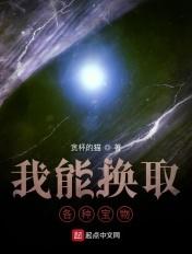 我能兑换的东西