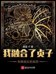 我和贞子谈恋爱