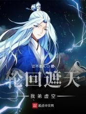 我弟虚空txt