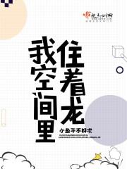 空间里有人