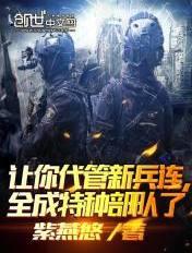 我不装了是什么意思
