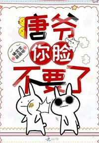 黑帮的家法周进罚一飞