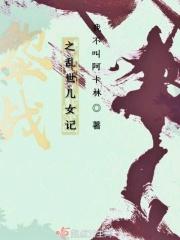 1975年电影乱世儿女