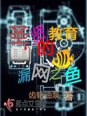 什么叫圣贤教育