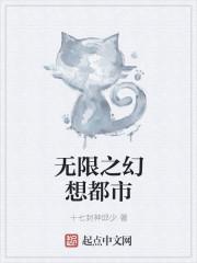 傅总我宠你全文免费阅读txt