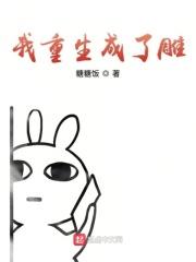 我鸟都不鸟你表情包