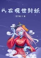 我在封神当土匪