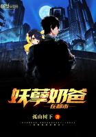 都市最强奶爸叶辰免费阅读