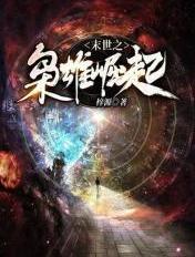 末世枭雄app