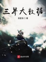 大数据3v