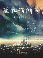 孤独何尝不是一种幸福