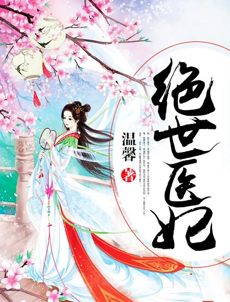 带着千亿物资去流放