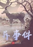 北方巨怪