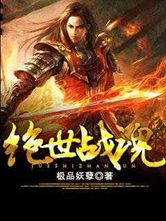 大战魂